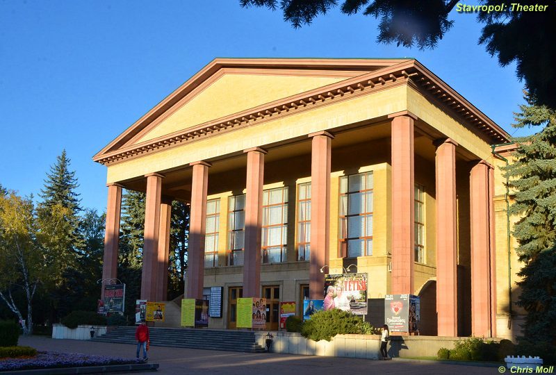 Stavropol Airport