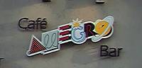 Allegro´s Logo